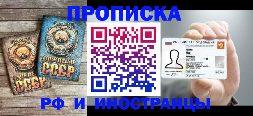 где прописаться в Болотном